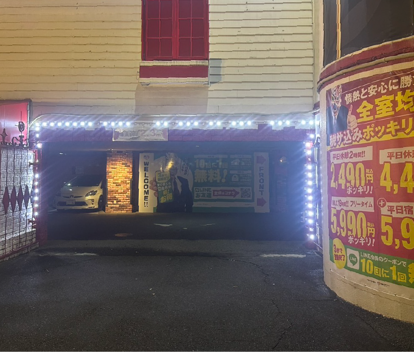 情熱HOTELグループ「ギャラリー」店舗写真